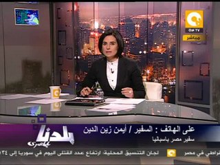 بلدنا: النيابة الإسبانية تؤيد تسليم حسين سالم لمصر