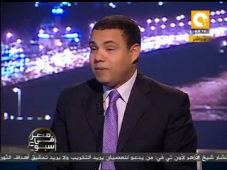 بيان المجلس الأعلى للقوات المسلحة إلى الأمة #Feb10