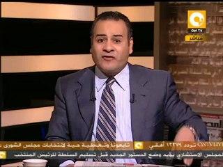 مانشيت: العامرية و كارثة الأحكام العرفية