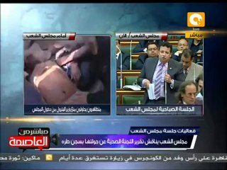 حاتم عزام: يجب أن يكشف عن من قام بتهديد أعضاء اللجنة