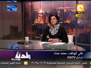 بلدنا بالمصري: أون تي في إعلام الفتنة