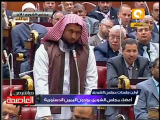 الجلسة الإجرائية لمجلس الشورى وأداء اليمين الدستورية