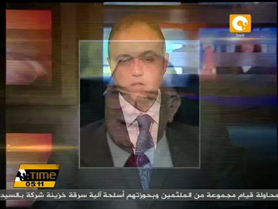 إستجواب للجنزوري و وزير العدل و وزير الخاجية