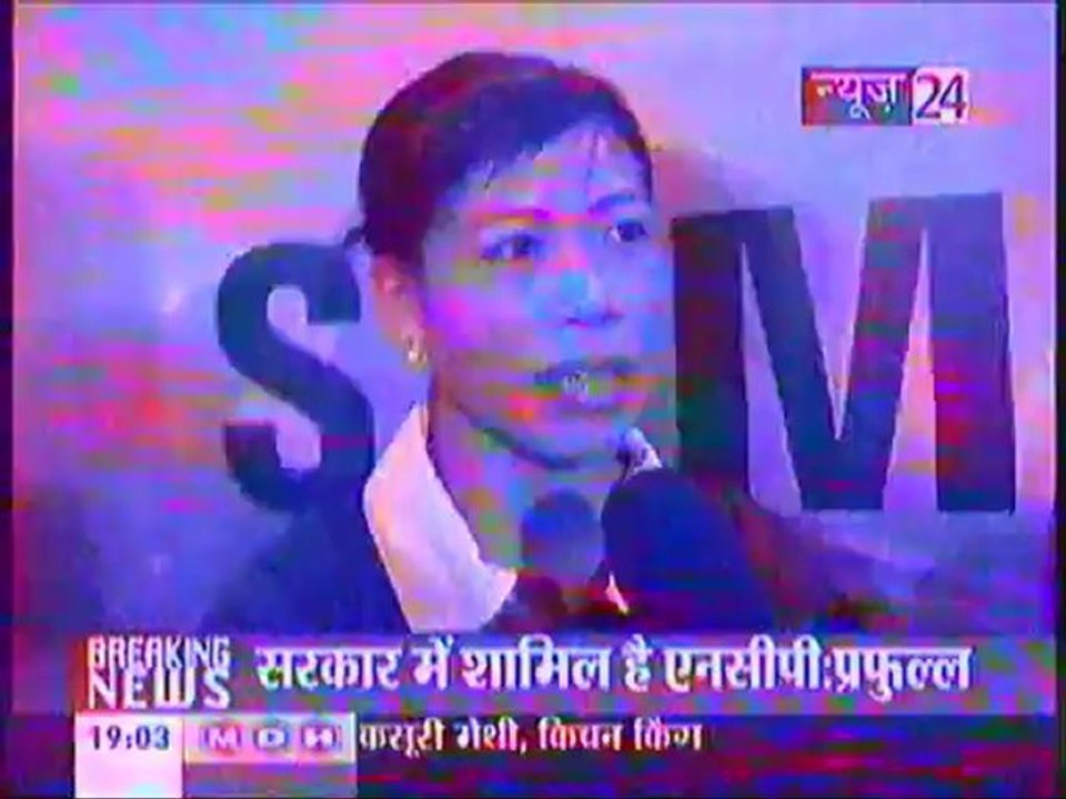 Mary Kom