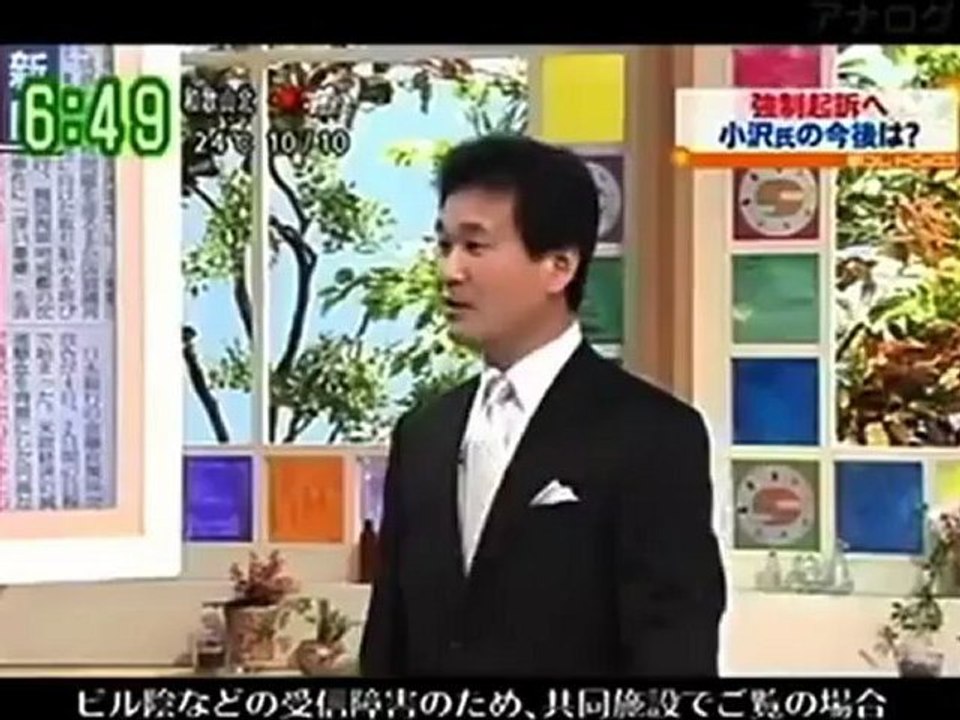 小沢元代表強制起訴　言いたい放題の辛坊治郎-B_mov