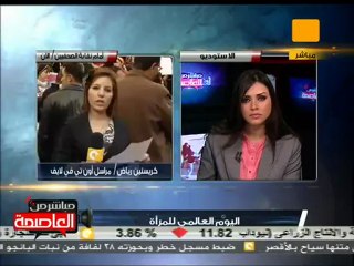 مسيرات نسائية يطالبن بالمشاركة في تأسيسية الدستور