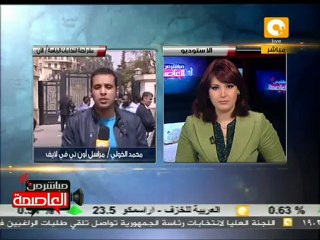 أول مرشح للرئاسة يستكمل أوراقه