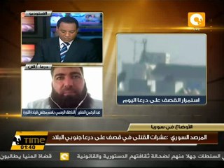 سقوط عشرات القتلى في قصف عنيف على درعا السورية