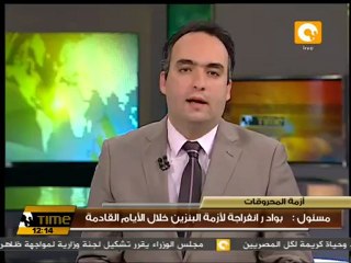 البترول تنفي أي نوايا لرفع أسعار المواد البترولية