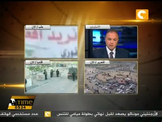 تظاهرات بالتحرير احتجاجاً على لجنة تأسيسية الدستور