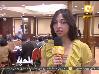 بلدنا بالمصري: بيهاتوا معانا .. قانون الشرطة الجديد