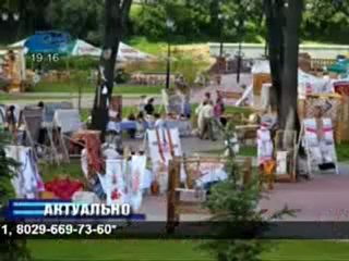 Актуально 26.07.2012