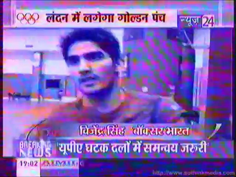 vijendra singh