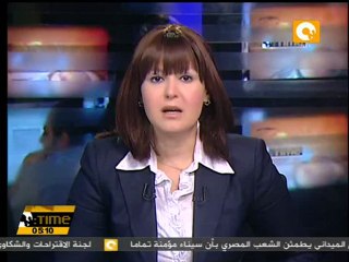 إسرائيل: إنهاء إتفاق الغاز لا يشير لوجود أزمة مع مصر