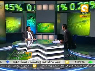 البورصة اليوم: المصريين فى الخارج والمصريين للإسكان