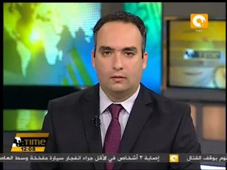 وزير البترول: وقف تصدير الغاز لإسرائيل لخلافات تجارية