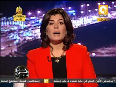 مصر في أسبوع: تشكيل التأسيسية وصل لطريق مسدود