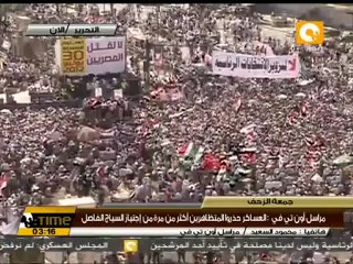 حجارة ومياة وإشتباكات بمحيط مقر وزراة الدفاع