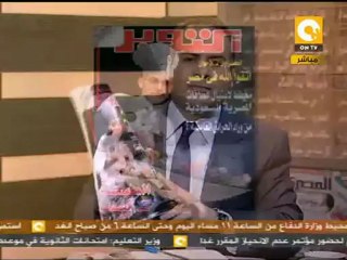 مانشيت: الطبخة التي أفسدتها الجماعة