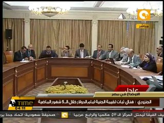 مؤتمر صحفي للدكتور كمال الجنزوري 9 مايو 2012