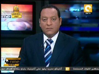المؤتمر الوزاري لحركة عدم الانحياز يستأنف جلساته