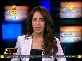 الإدارية العليا تنظر الطعون على حكم العزل السياسي