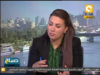 صباح ON: مشاريع البرلمان لتعديلات السلطة القضائية