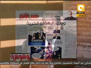 مانشيت: وطن أرهقته الحرية .. محمد فاروق