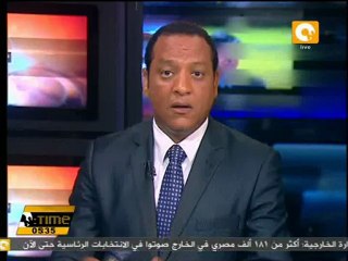 مقتل طيارين إثر اصطدام طائرتي سلاح الجو بباكستان