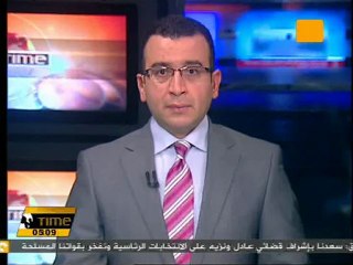 مجلس الشعب يجتمع غدا لإقرار معايير تأسيسية الدستور