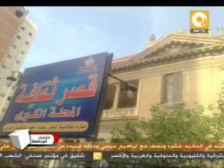 قصر ثقافة المحلة يعاني من إهمال كبير ومطالبات بحمايته