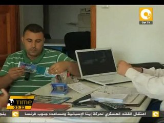 الطيران الفلسطيني يستأنف رحالاته بين الأردن ومصر