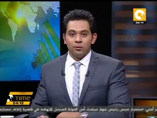 أصداء متباينة للحكم بالسجن المؤبد على مبارك والعادلي