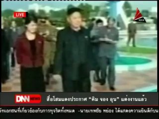 26-7-55 ข่าวค่ำDNN รวมข่าวต่างประเทศ