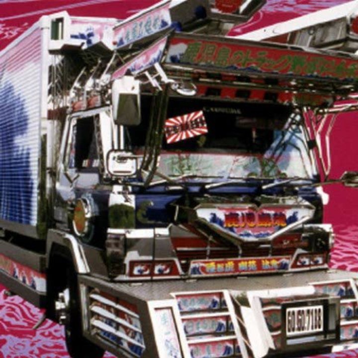 GO!GO!7188 - Rock
