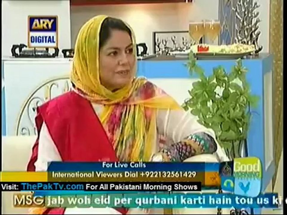 ary