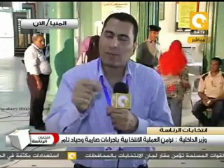 رصد للخروقات الانتخابية في محافظات صعيد مصر #June16