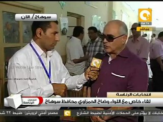 لقاء مع اللواء وضاح الحمزاوي محافظ سوهاج #June17