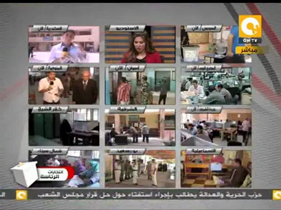 إنتشار لافتات مرسي بمنطقة العوايد بالأسكندرية #June17