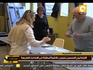 الإشتراكيون يسيطرون على الانتخابات التشريعية بفرنسا