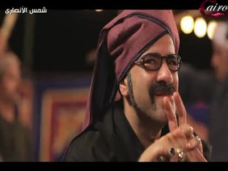 مسلسل شمس الانصاري الحلقة 8 | يلا موفيز