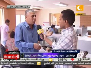 مدير تحرير الشروق: العسكري والإخوان أوقعونا في الفخ