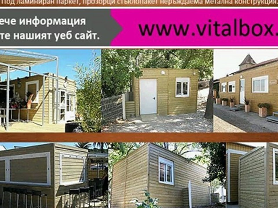 бунгала манастира, къмпинг на морето