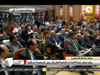 إعلان محمد مرسي رسمياً أول رئيس لمصر بعد الثورة