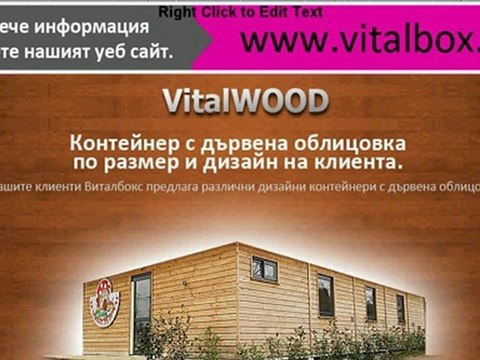 бунгала слънчев ден, тузлата бунгала