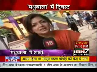 27th July MB E24