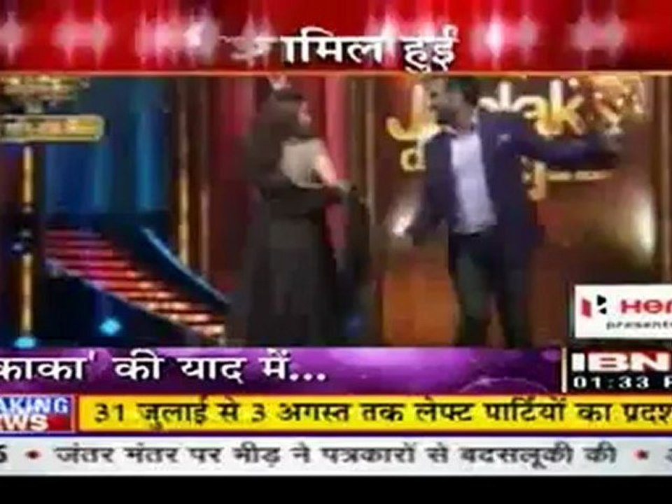 27Jul-jdj-ibn7