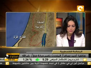 الفترة المقبلة ستشهد لقاءات بين فتح وحماس للمصالحة