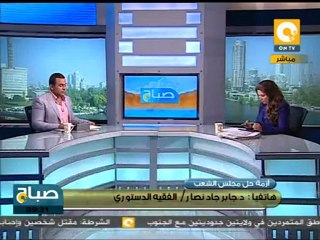صباح ON: الجدل الثائر حول عودة المؤسسات المنتخبة