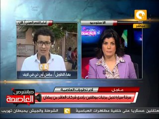 شكاوى مرضى القصر العيني ومطالبهم من الرئيس مرسي